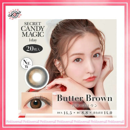 Secret Candy Magic 1 Day Butter Brown｜日拋彩妝隱形眼鏡｜每盒20片