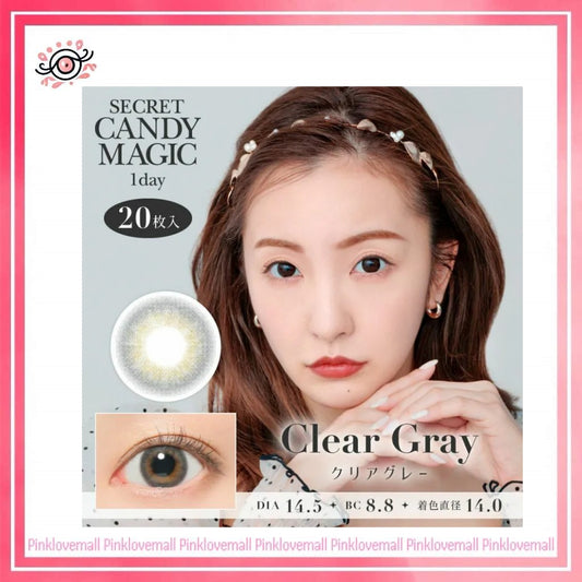 Secret Candy Magic 1 Day Clear Grey｜日拋彩妝隱形眼鏡｜每盒20片