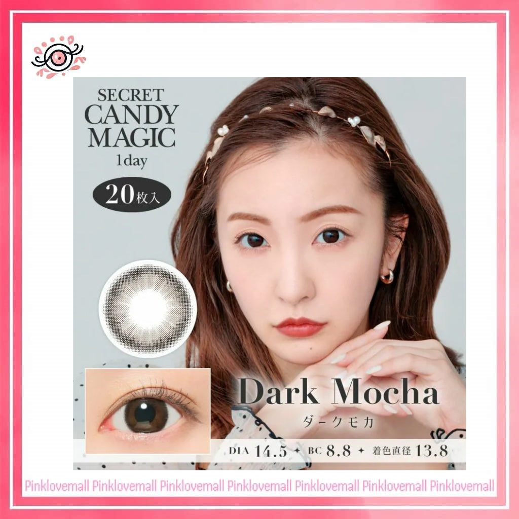Secret Candy Magic 1 Day Dark Mocha 日拋彩妝隱形眼鏡｜每盒20片