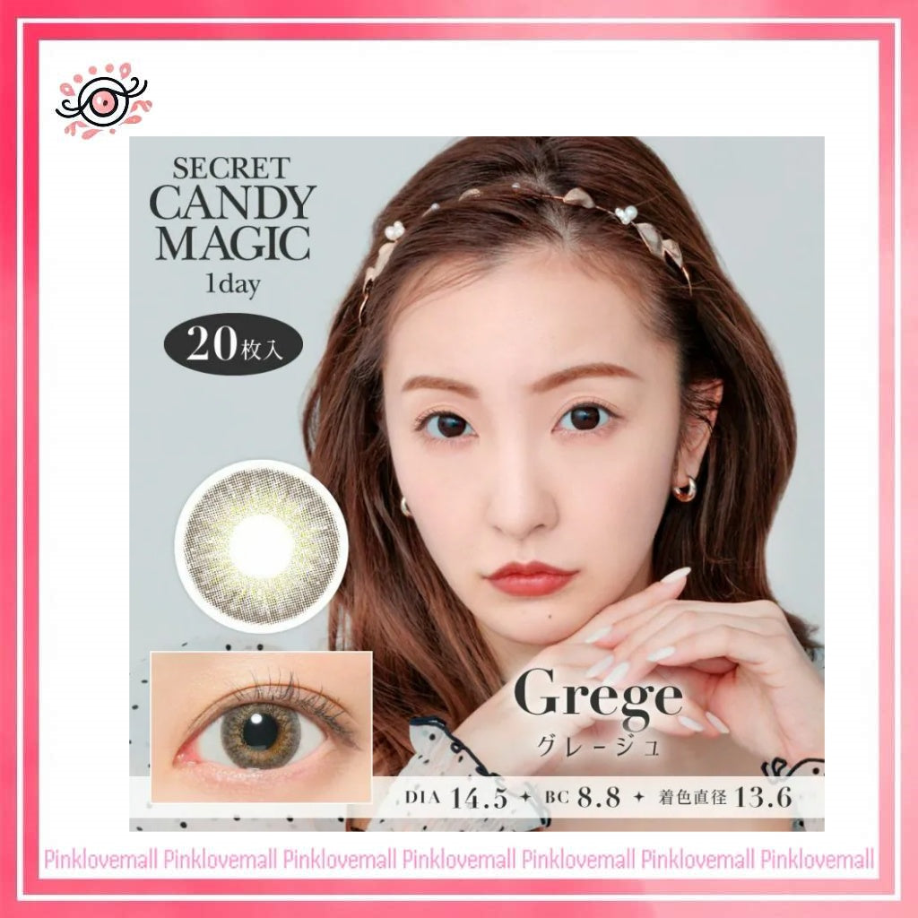 Secret Candy Magic 1 Day Grege 日拋彩妝隱形眼鏡｜每盒20片