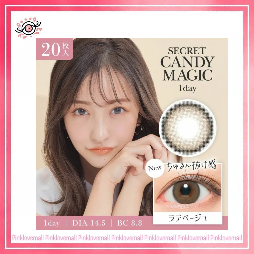 Secret Candy Magic 1 Day Latte Beige｜日拋彩妝隱形眼鏡｜每盒20片