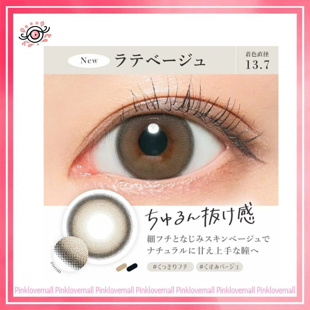 Secret Candy Magic 1 Day Latte Beige｜日拋彩妝隱形眼鏡｜每盒20片