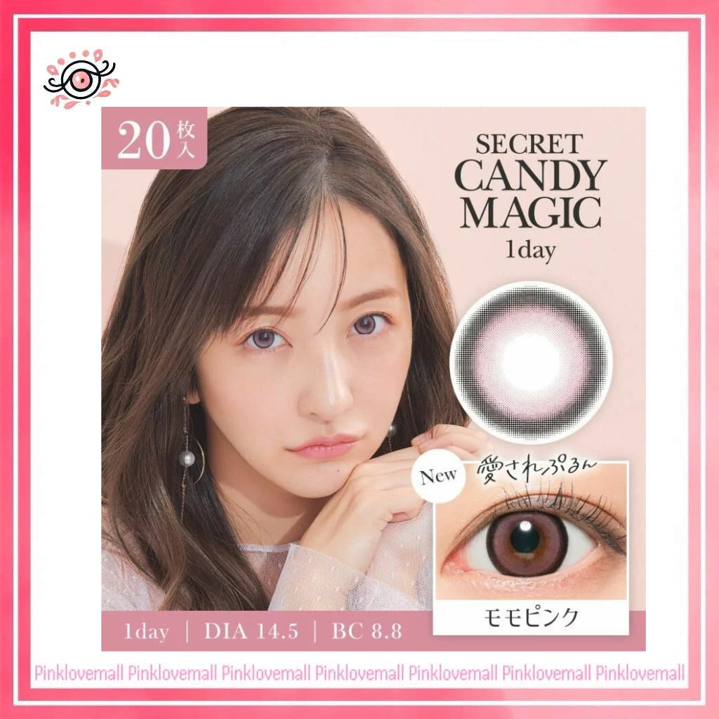 Secret Candy Magic 1 Day MoMo Pink｜日拋彩妝隱形眼鏡｜每盒20片