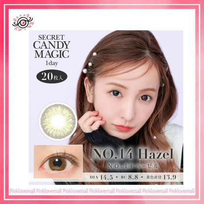 Secret Candy Magic 1 Day No.14 Hazel 日拋彩妝隱形眼鏡｜每盒20片