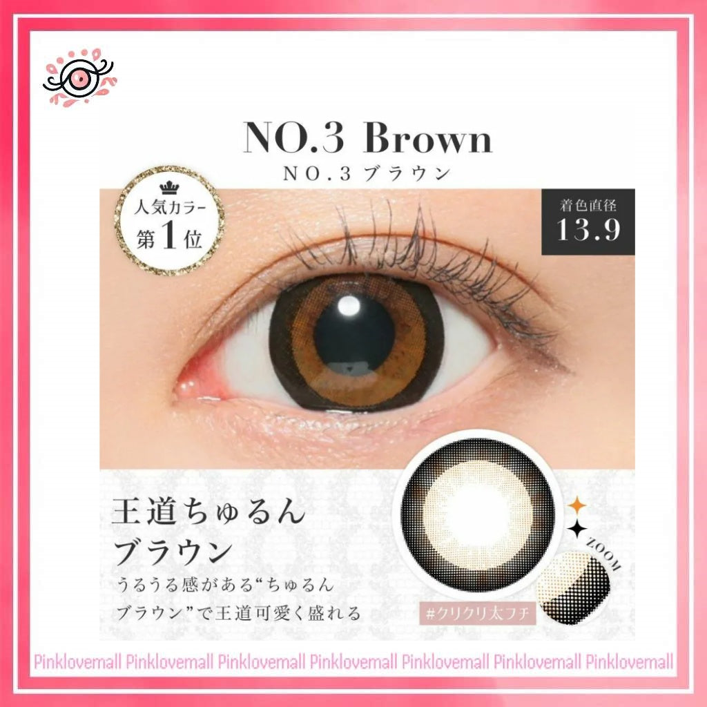 Secret Candy Magic 1 Day No.3 Brown｜日拋彩妝隱形眼鏡｜每盒20片