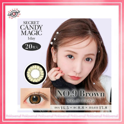 Secret Candy Magic 1 Day No.9 Brown日拋彩妝隱形眼鏡｜每盒20片