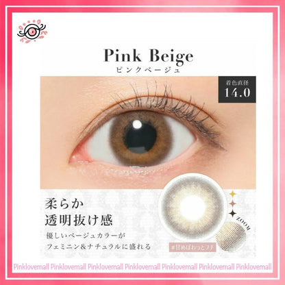 Secret Candy Magic 1 Day Pink Beige｜日拋彩妝隱形眼鏡｜每盒20片
