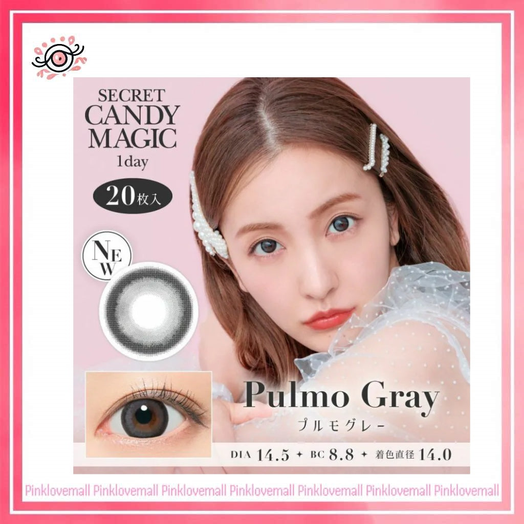 Secret Candy Magic 1 Day Pulmo Gray｜日拋彩妝隱形眼鏡｜每盒20片