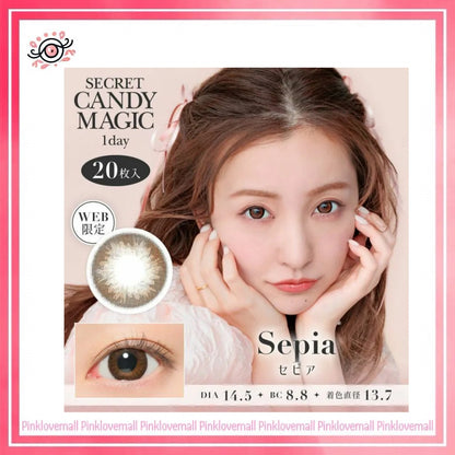 Secret Candy Magic 1 Day Sepia 日拋彩妝隱形眼鏡｜每盒20片