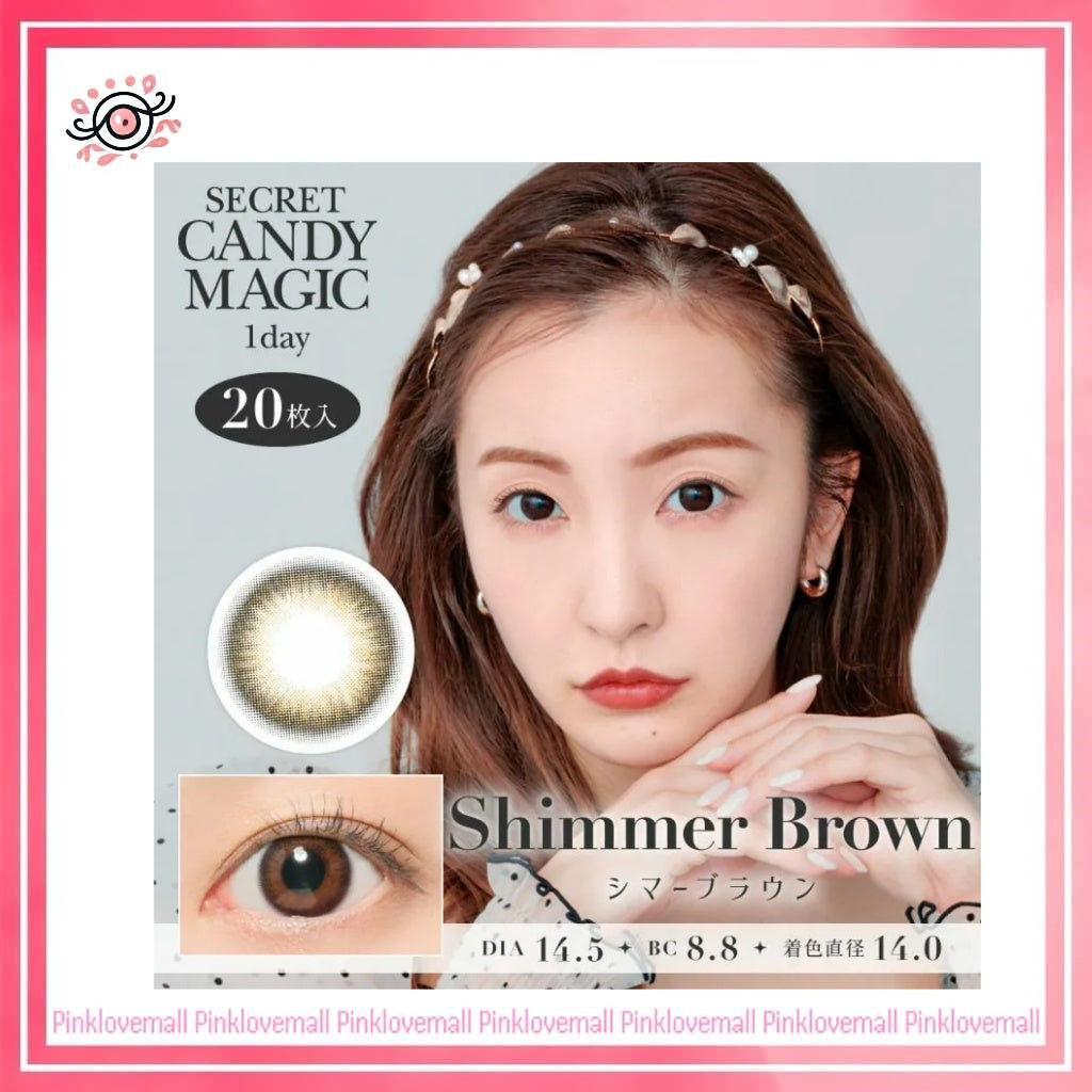 Secret Candy Magic 1 Day Shimmer Brown｜日拋彩妝隱形眼鏡｜每盒20片