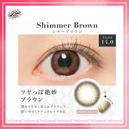 Secret Candy Magic 1 Day Shimmer Brown｜日拋彩妝隱形眼鏡｜每盒20片
