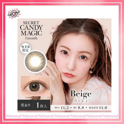 Secret Candy Magic 1 Month Beige｜月拋彩妝隱形眼鏡｜每盒1片