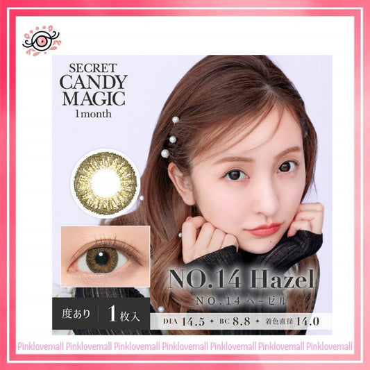 Secret Candy Magic 1 Month No.14 Hazel｜月拋彩妝隱形眼鏡｜每盒1片
