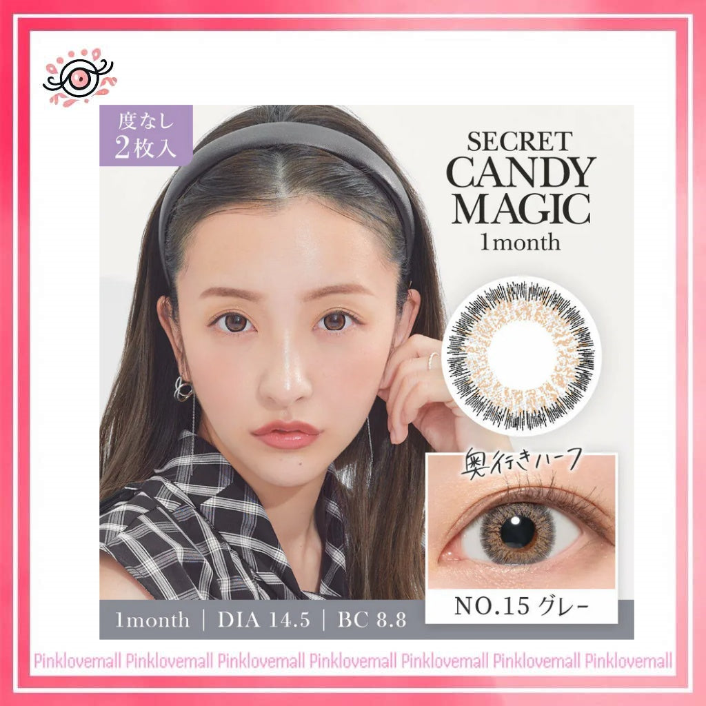 Secret Candy Magic 1 Month No.15 Grey｜月拋彩妝隱形眼鏡｜每盒1片