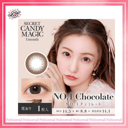 Secret Candy Magic 1 Month No.1 Chocolate｜月拋彩妝隱形眼鏡｜每盒1片