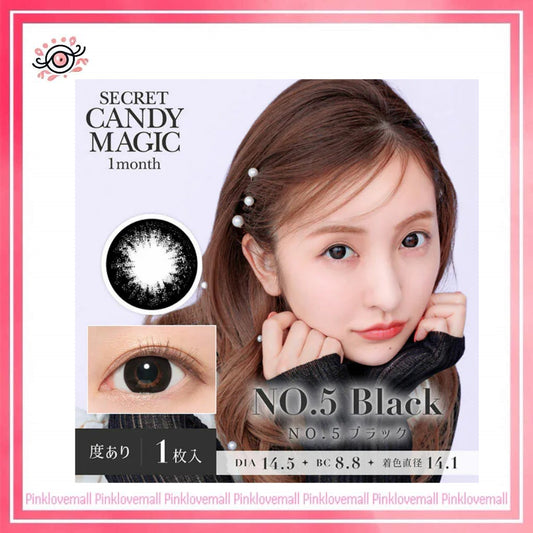 Secret Candy Magic 1 Month No.5 Black｜月拋彩妝隱形眼鏡｜每盒1片