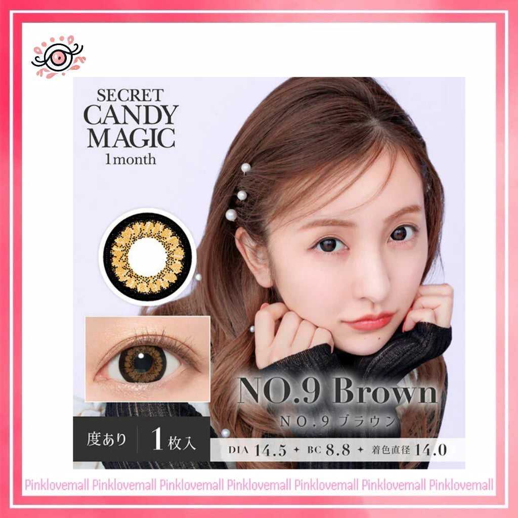 Secret Candy Magic 1 Month No.9 Brown｜月拋彩妝隱形眼鏡｜每盒1片