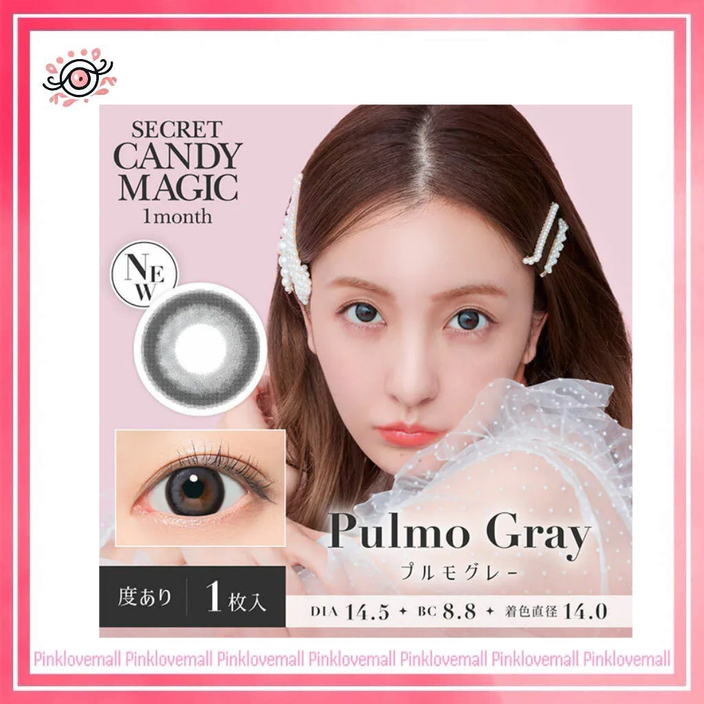 Secret Candy Magic 1 Month Pulmo Gray｜月拋彩妝隱形眼鏡｜每盒1片