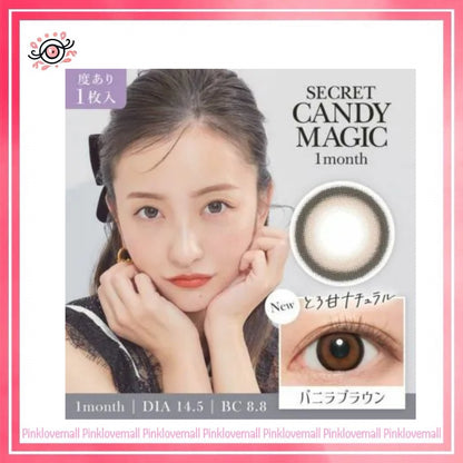 Secret Candy Magic 1 Month Vanilla Brown｜月拋彩妝隱形眼鏡｜每盒1片