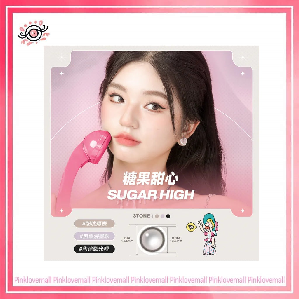 晶碩 Pegavision HI BRO 1 Day Sugar High 糖果甜心｜日拋彩妝隱形眼鏡｜每盒10片