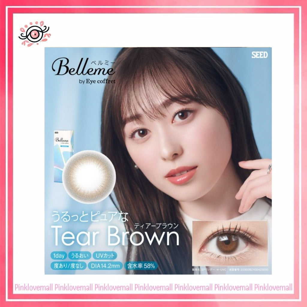 Seed 日本 Belleme 1 Day Tear Brown ｜日拋彩妝隱形眼鏡｜每盒30片