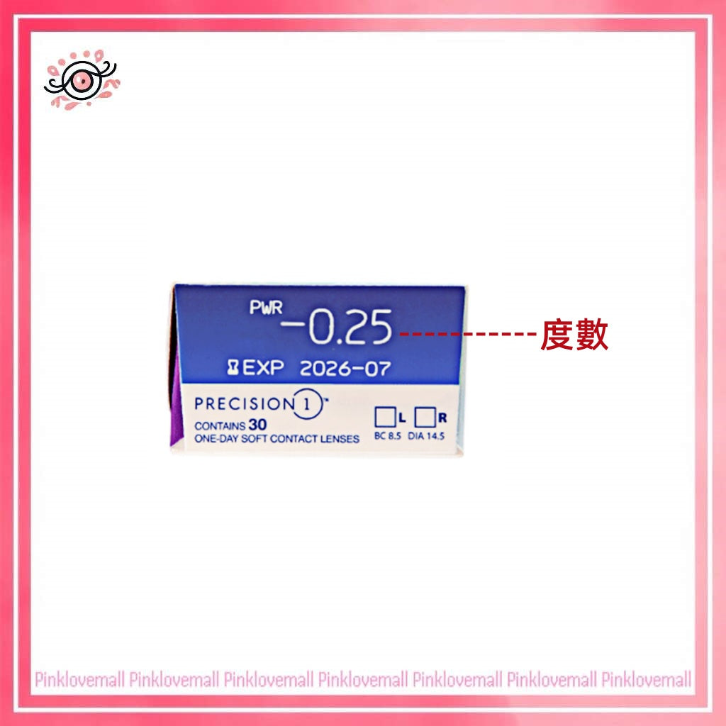 Alcon Dailies PRECISION 1 ｜日拋透明隱形眼鏡｜每盒30片