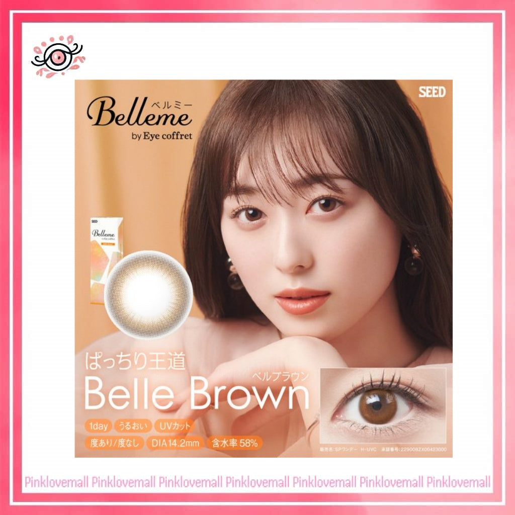 Seed 日本 Belleme 1 Day Belle Brown ｜日拋彩妝隱形眼鏡｜每盒30片
