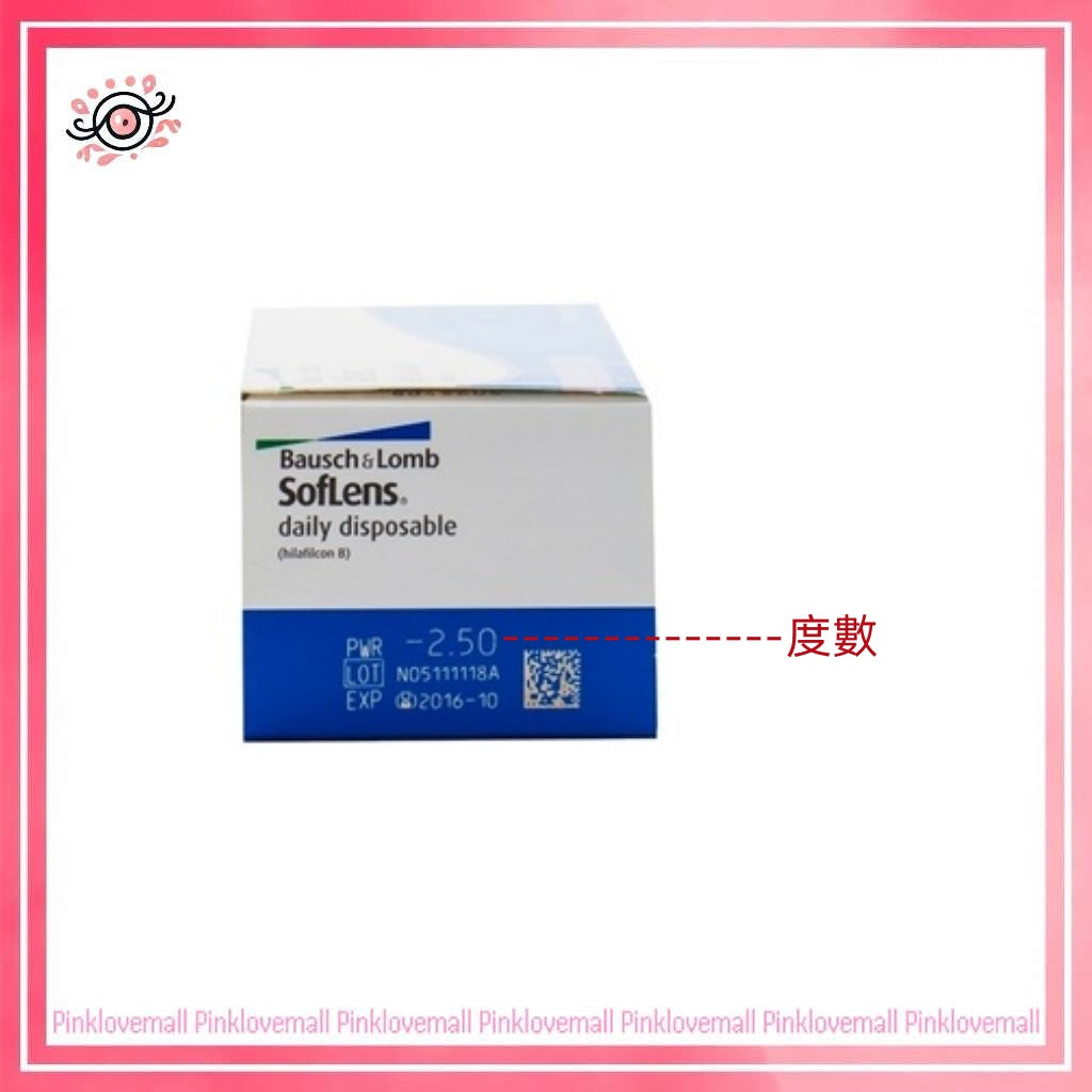 博士倫Bausch+Lomb 1-Day 高清保濕CON｜日拋透明隱形眼鏡｜每盒30片