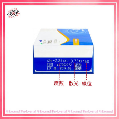 (散光)博士倫Bausch+Lomb 1-Day 高清保濕散光CON｜散光日拋透明隱形眼鏡｜每盒30片