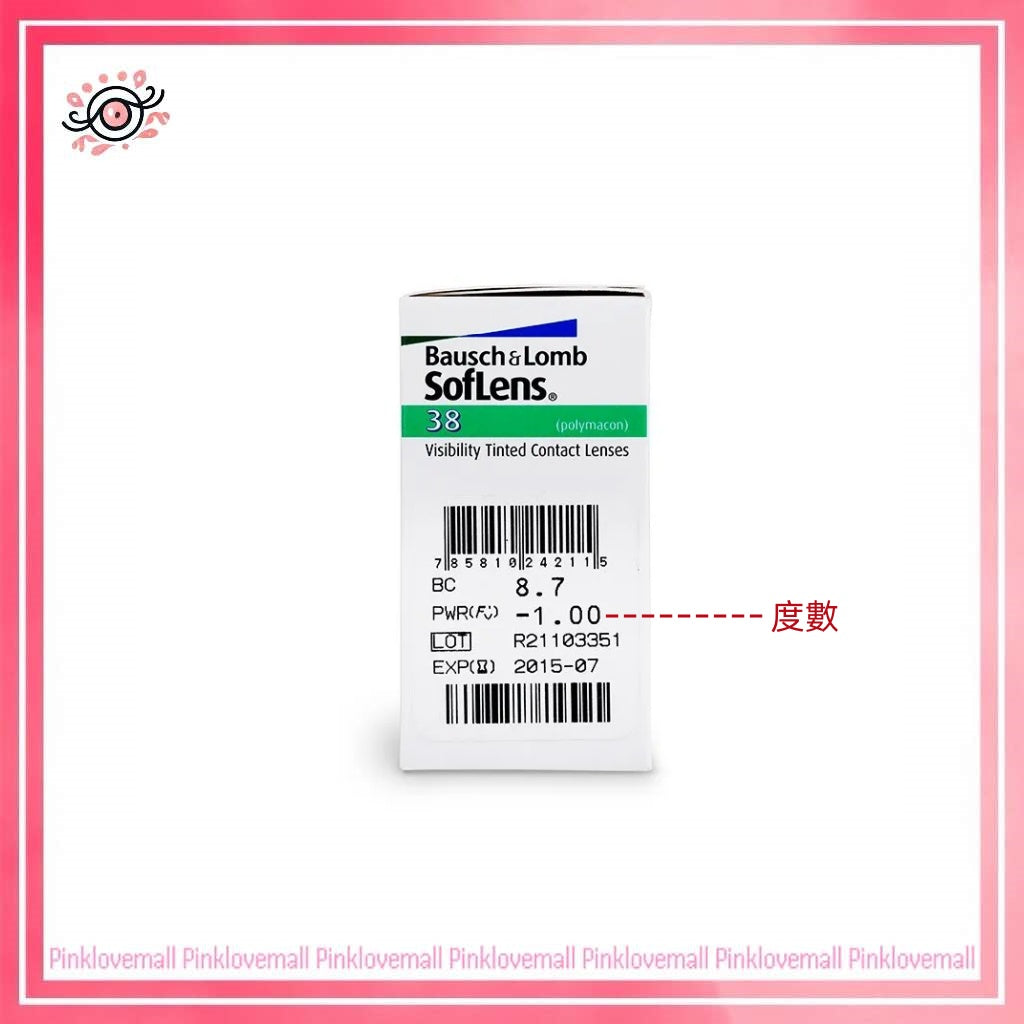博士倫Bausch+Lomb Soflens 38｜月拋透明隱形眼鏡｜每盒6片