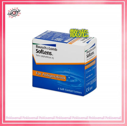 (散光)博士倫Bausch+Lomb Soflens66 散光2Weeks｜散光兩星期拋透明隱形眼鏡｜每盒6片