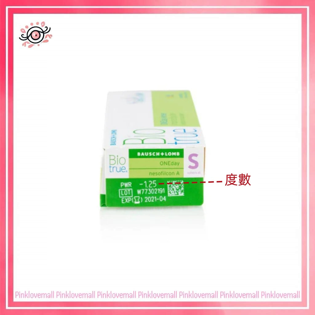 博士倫Bausch+Lomb 1-Day Biotrue｜日拋透明隱形眼鏡｜每盒30片