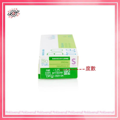 博士倫Bausch+Lomb 1-Day Biotrue｜日拋透明隱形眼鏡｜每盒30片