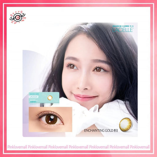博士倫Bausch+Lomb LACELLE 醉金｜大眼系列｜日拋彩妝隱形眼鏡｜每盒30片