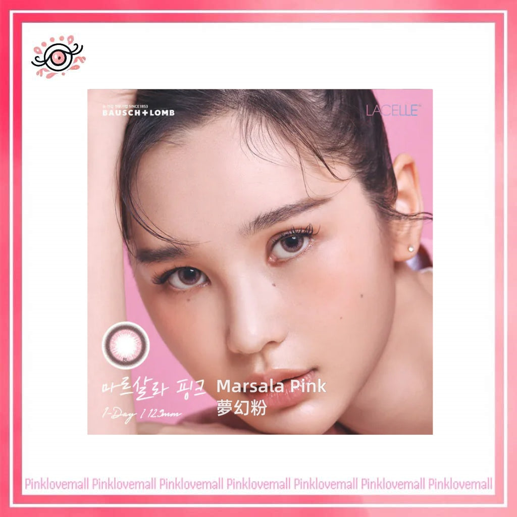 博士倫Bausch+Lomb LACELLE 夢幻粉 ｜Iconic系列｜日拋彩妝隱形眼鏡｜每盒30片