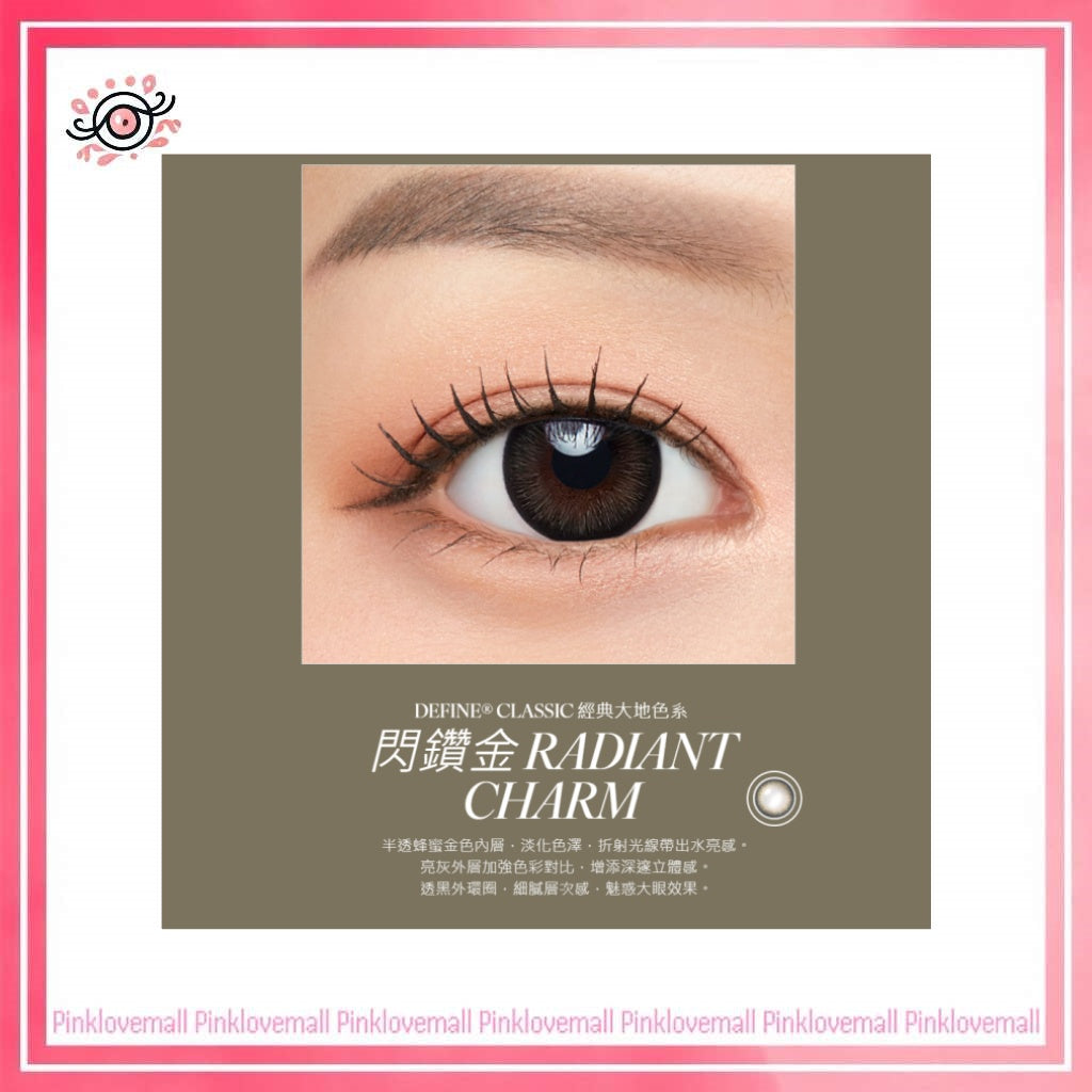 ACUVUE 強生 Define Classic 閃鑽金｜日拋透明隱形眼鏡｜每盒30片