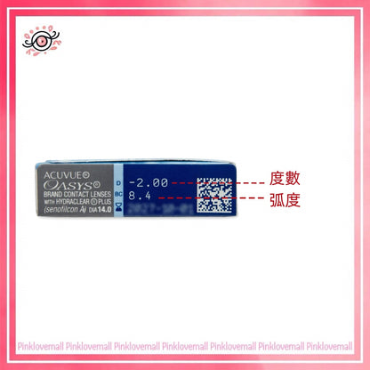強生 ACUVUE Oasys 2 Week｜兩星期拋透明隱形眼鏡｜每盒8片