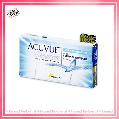 (散光) 強生 ACUVUE Oasys 2 Weeks Toric｜兩星期拋透明隱形眼鏡｜每盒6片
