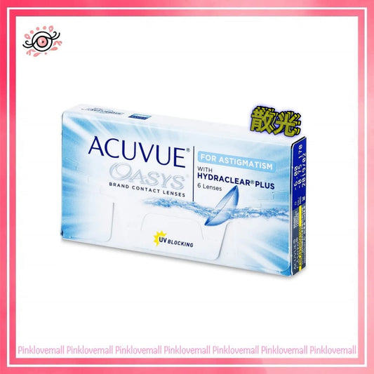 (散光) 強生 ACUVUE Oasys 2 Weeks Toric｜兩星期拋透明隱形眼鏡｜每盒6片