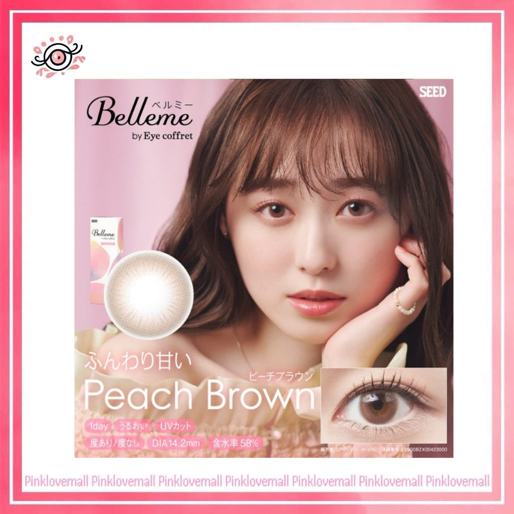 Seed 日本 Belleme 1 Day Peach Brown ｜日拋彩妝隱形眼鏡｜每盒30片
