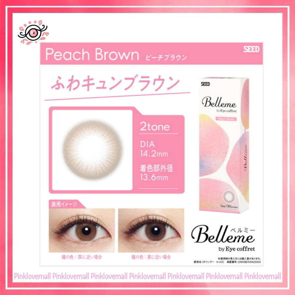 Seed 日本 Belleme 1 Day Peach Brown ｜日拋彩妝隱形眼鏡｜每盒30片