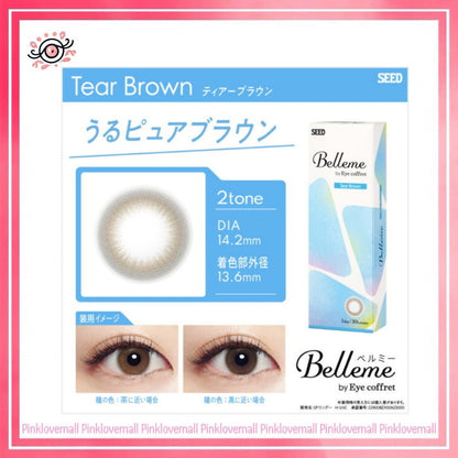 Seed 日本 Belleme 1 Day Tear Brown ｜日拋彩妝隱形眼鏡｜每盒30片